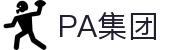 PA集团(china)有限公司官网入口